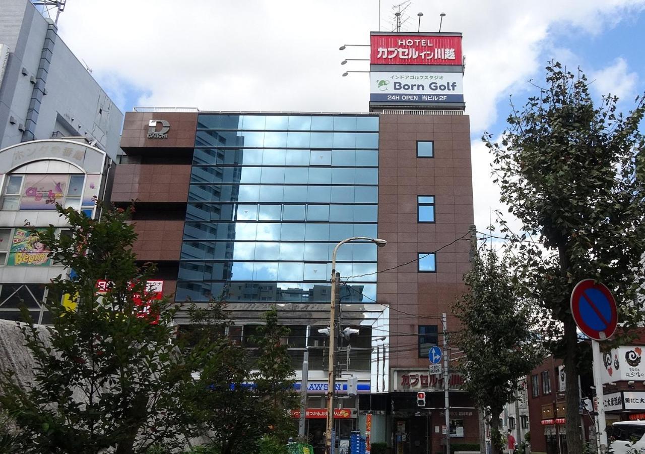 Capsule In Kawagoe Hotel Kawagoe  Exterior photo